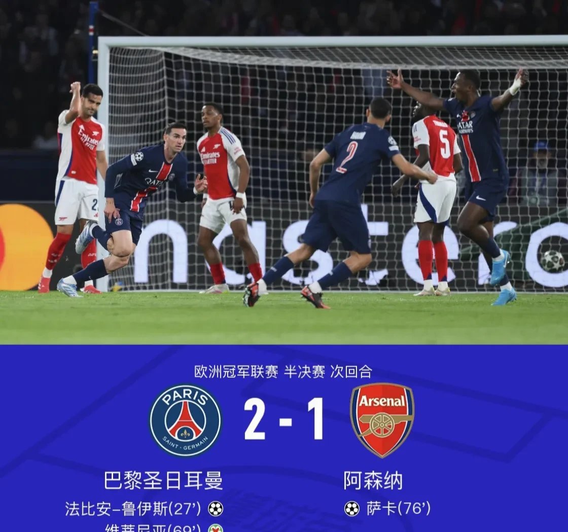 爱游戏地址-阿森纳实力横扫对手，晋级之路一片春风！