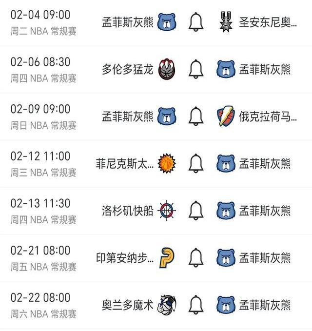 爱游戏官方-包含雄鹿豪取主场胜利，稳固东部积分榜领先的词条