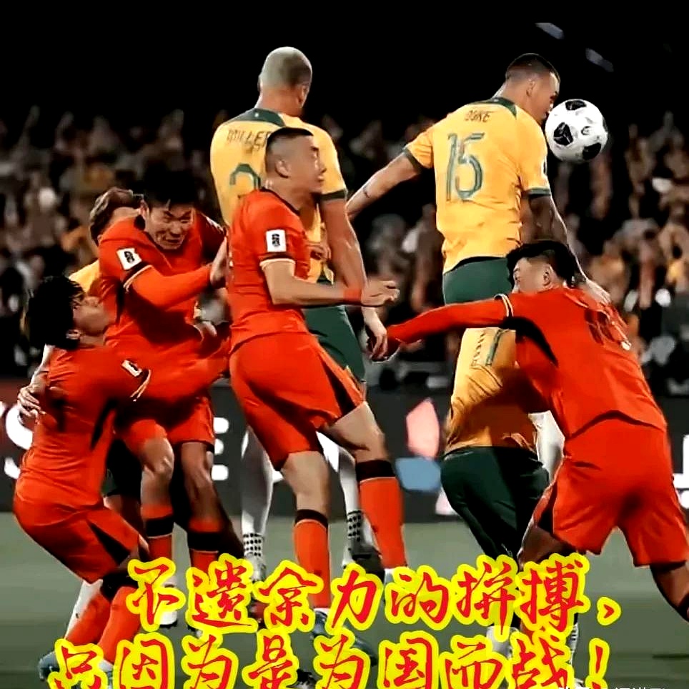 爱游戏课程-中超球员表现抢眼,赢得球迷掌声