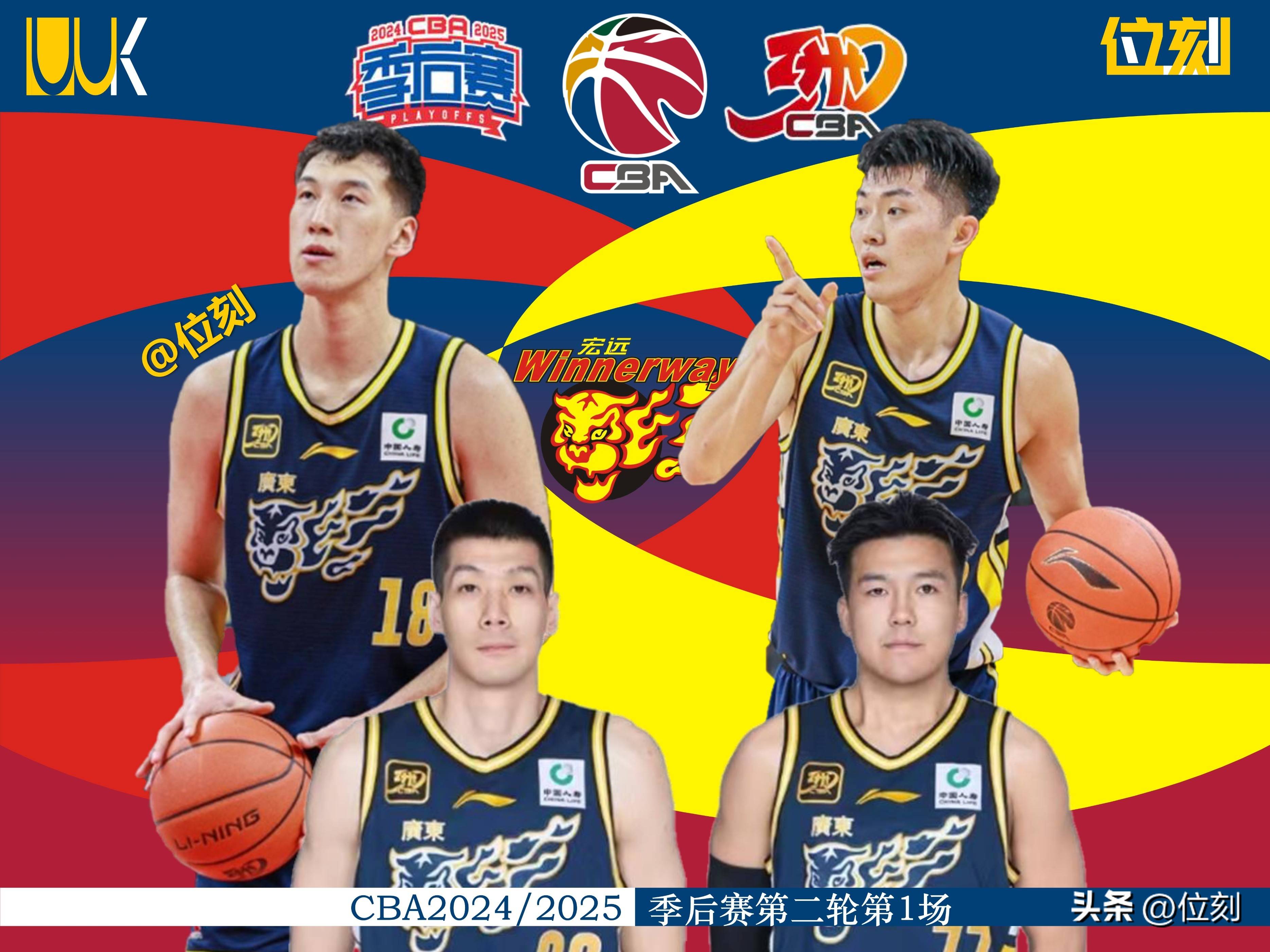 广东宏远队大将复出，战胜复仇对手