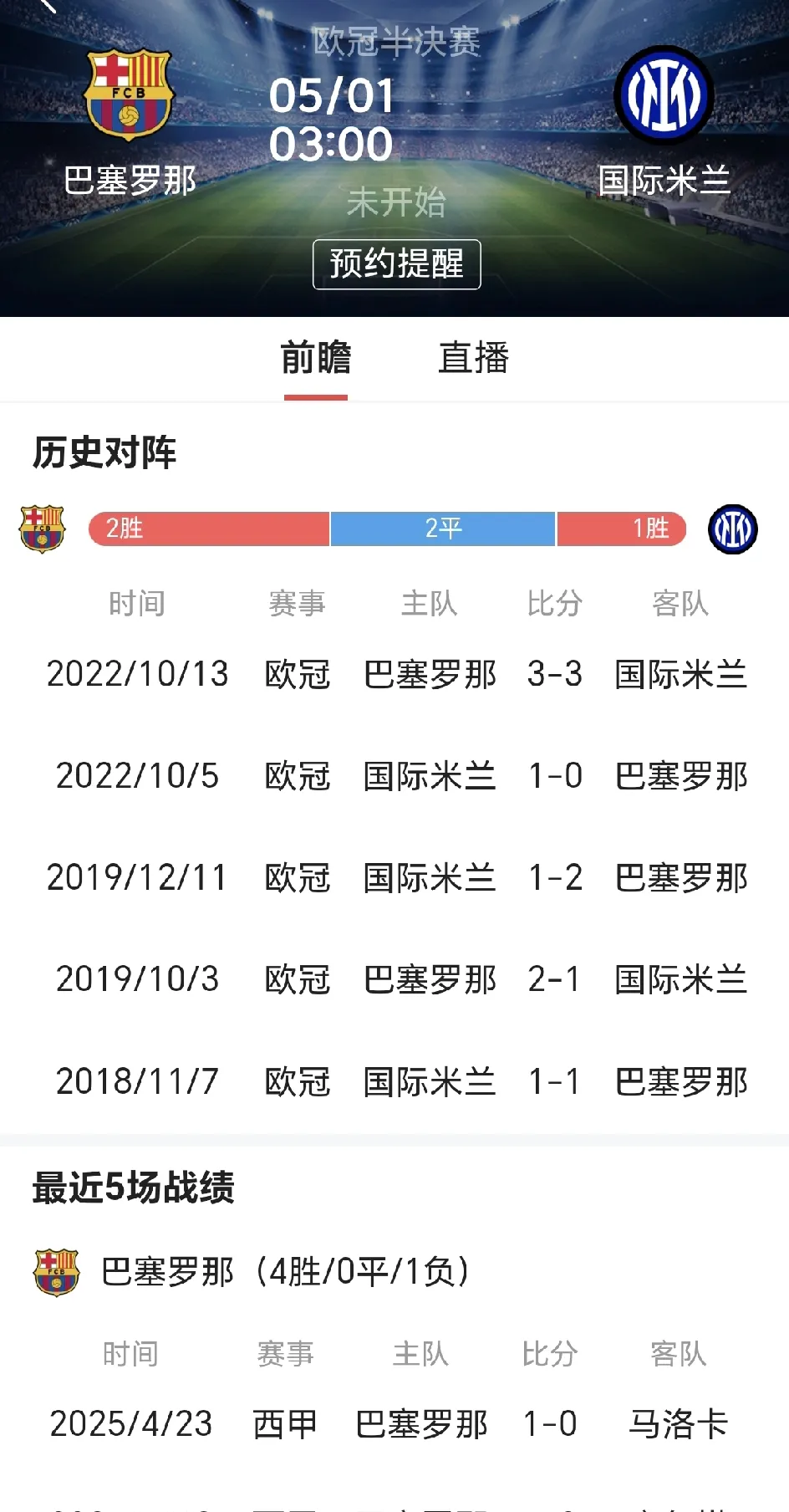 爱游戏在线-意大利国家队主力受伤,或将影响联赛战绩的简单介绍