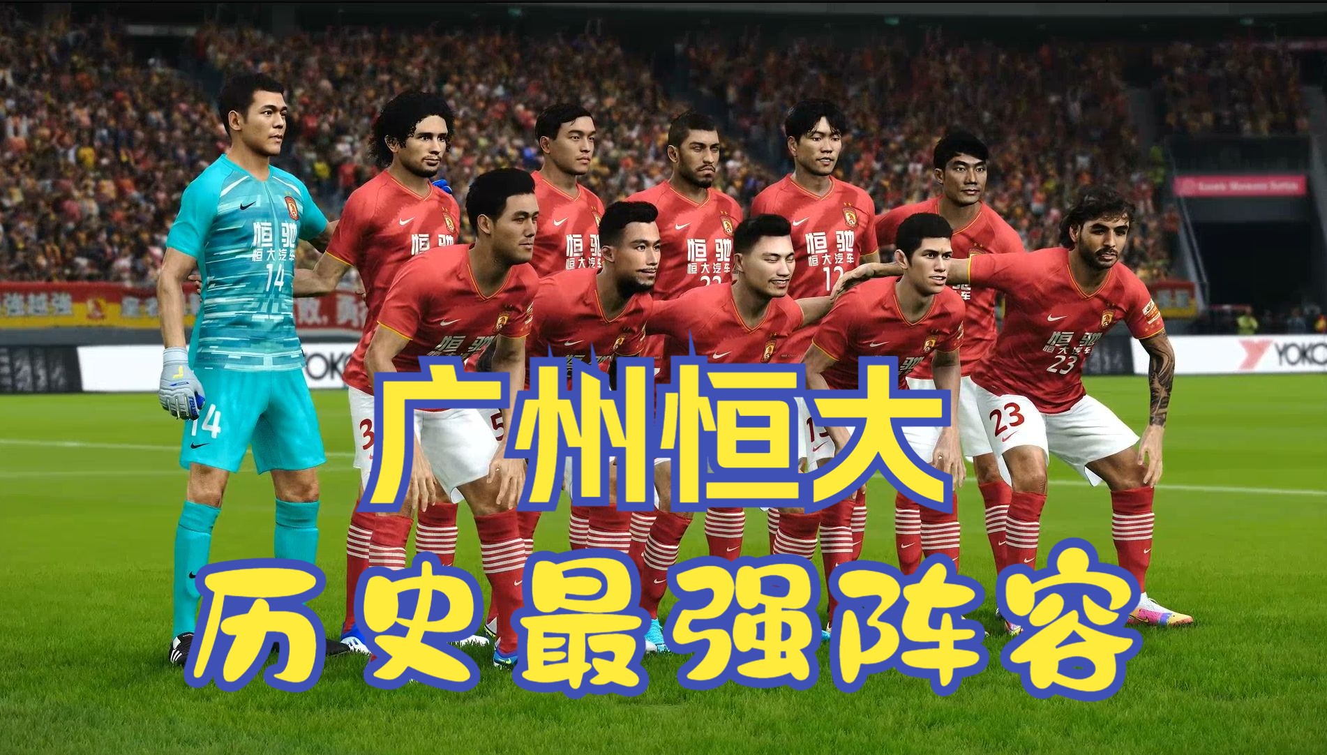 爱游戏官网登录网址-包含广州队进攻火力全开，逼平强劲对手的词条