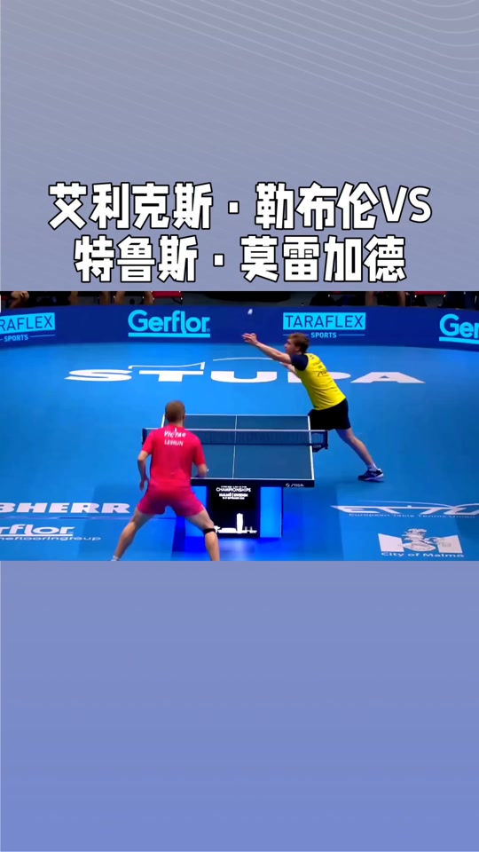 爱游戏在线-蒙彼利埃主场落败,遭遇失利的简单介绍